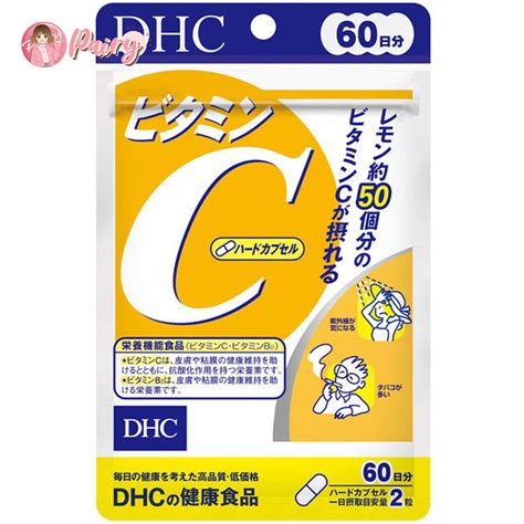 dhc |DHC